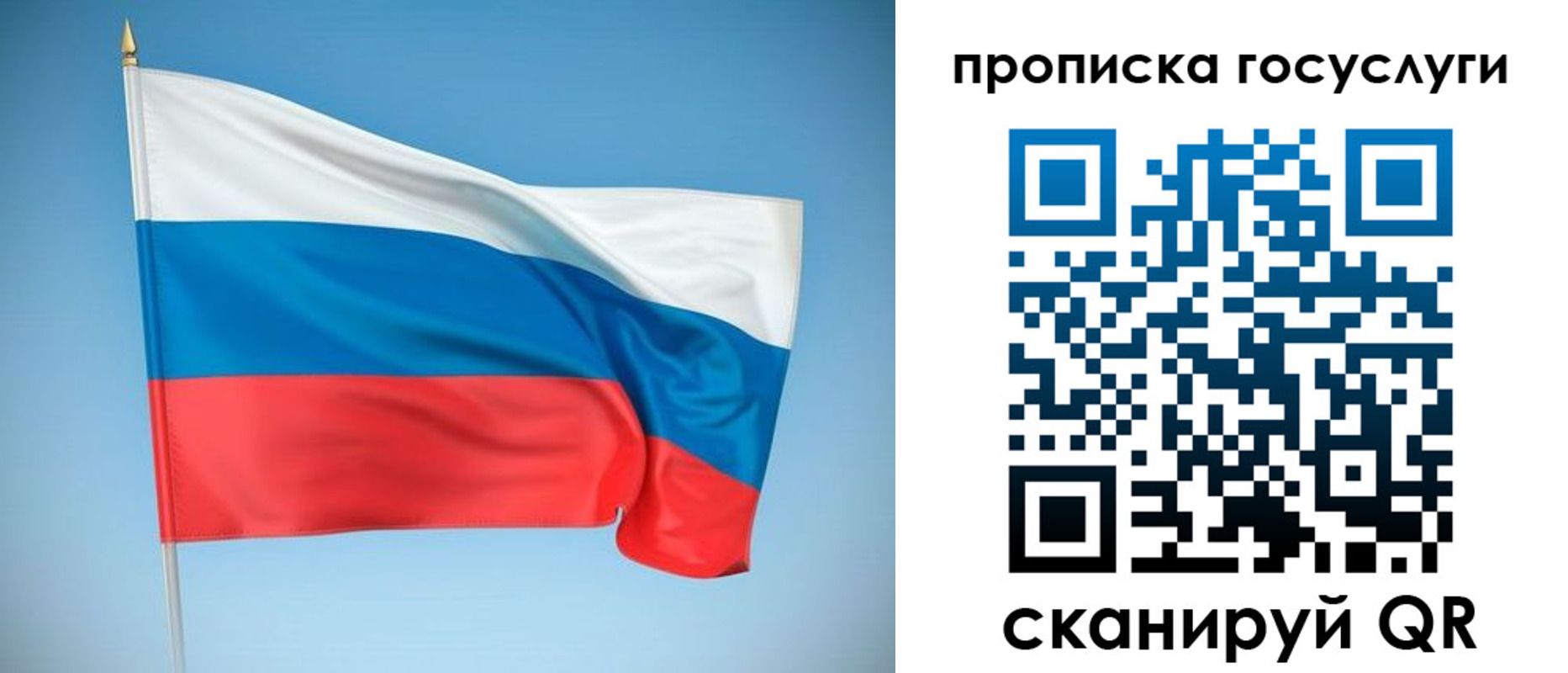 регистрация для школы в Снежинске