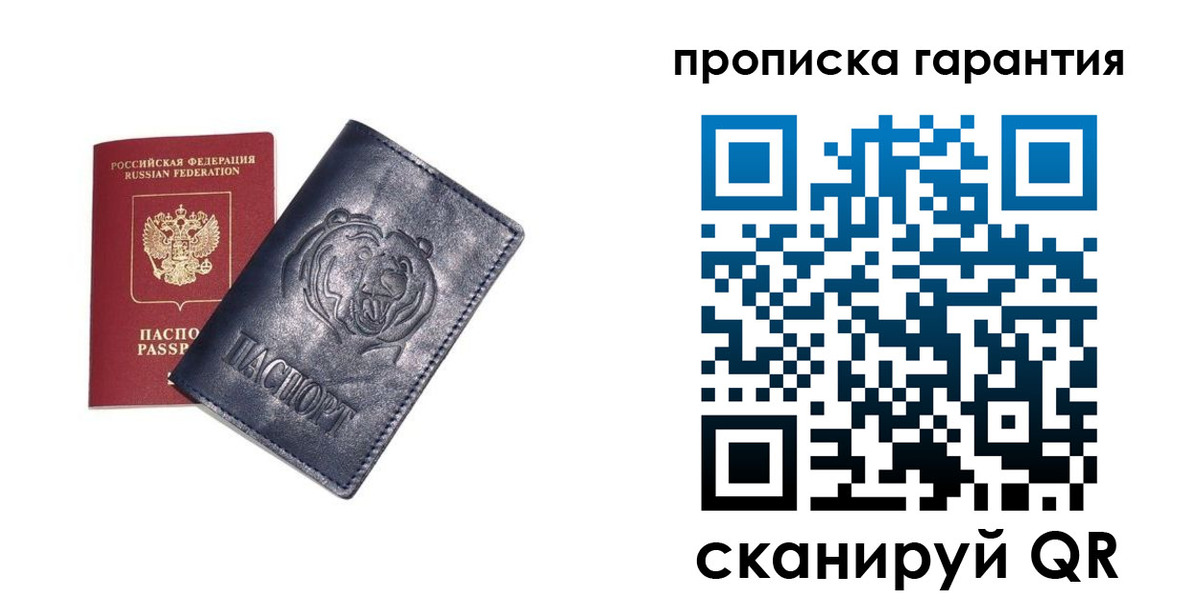 форма 3 в Снежинске