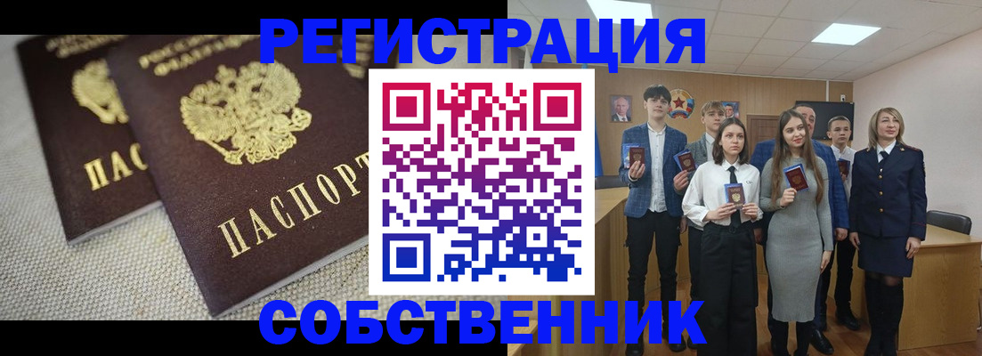 форма 3 в Снежинске